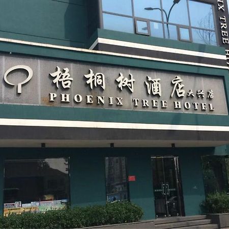 Beijing Phoenix Tree Hotel Daxing  Eksteriør bilde
